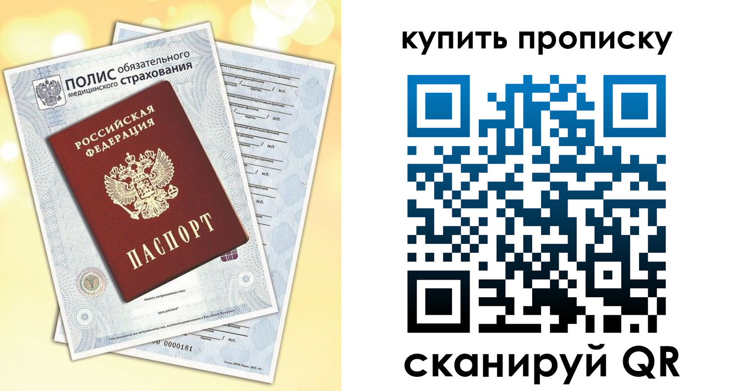 временная регистрация госуслуги в Малой Вишере