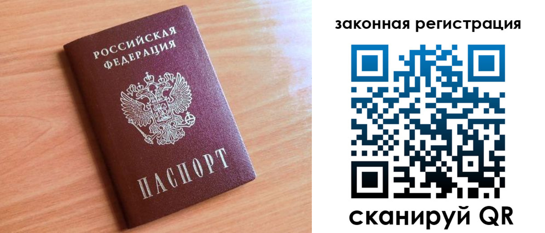 пропишу в квартире в Малой Вишере